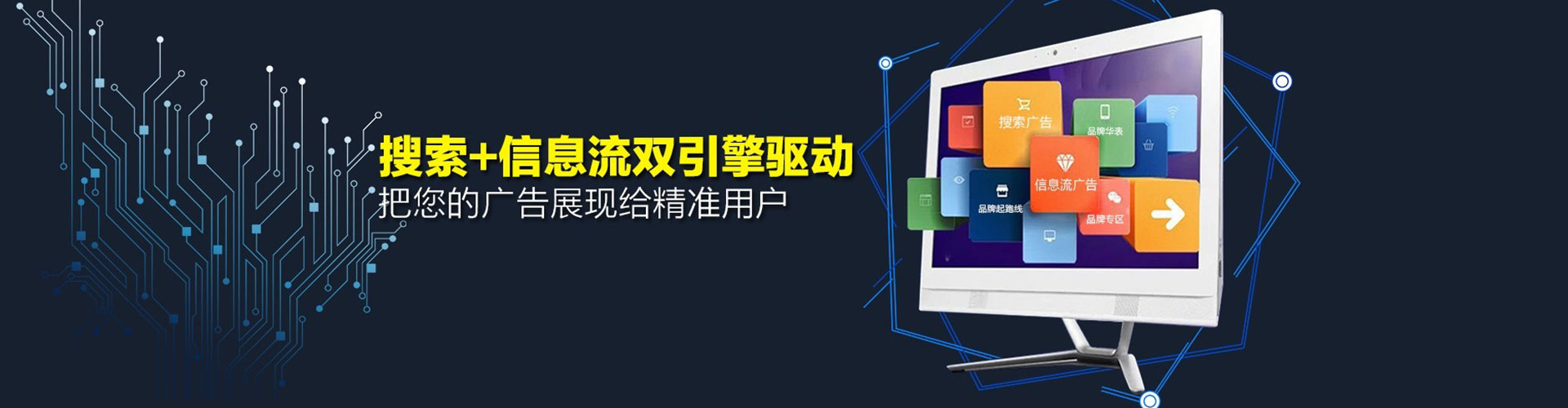 连州百度推广竞价